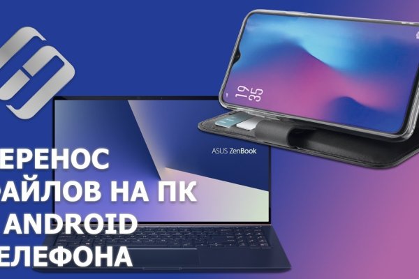 Кракен зеркало прокатис