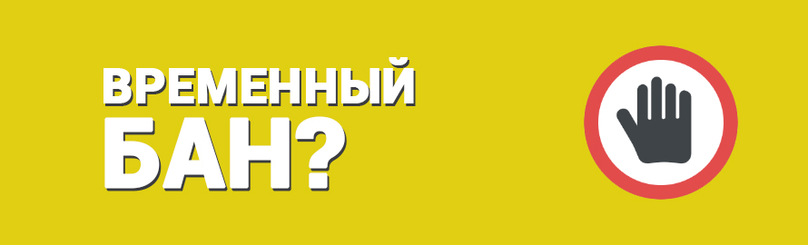 Сайт вместо гидры