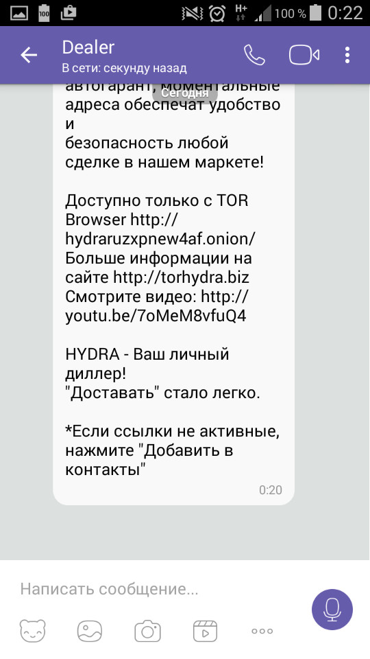 Кракен магазин kraken4am com